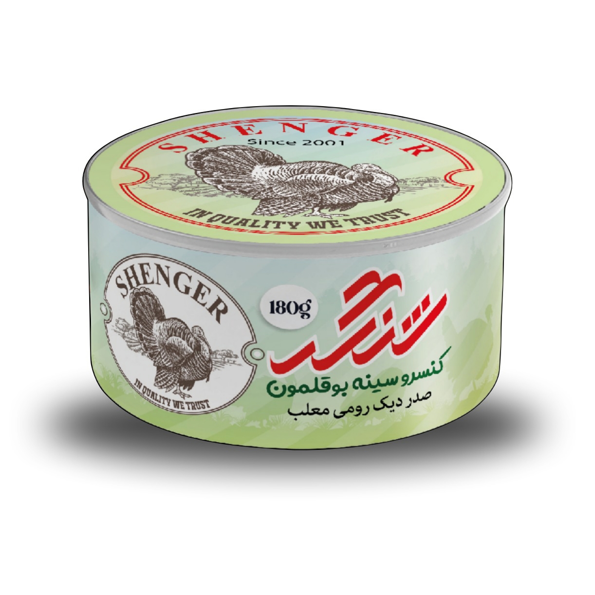 تصویر 3 از قیمت خرید کنسرو گوشت بوقلمون 180 گرمی خوشمزه درجه یک مرغوب + فروش بصرفه