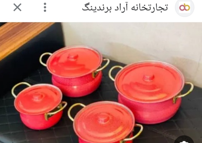 تصویر 1 از فروش ظروف آلومینیومی قابلمه های رنگی