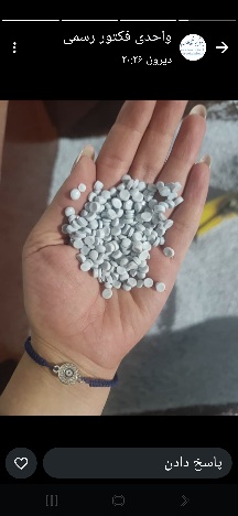 تصویر 4 از فروش گرانول ضایعاتی pe100 + قیمت عمده