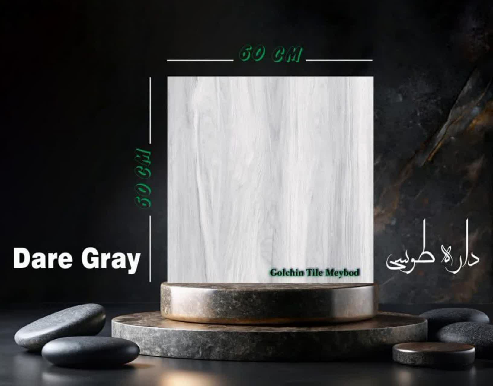 تصویر 1 از قیمت سرامیک کف طرح پارکت شیک + عمده صادراتی