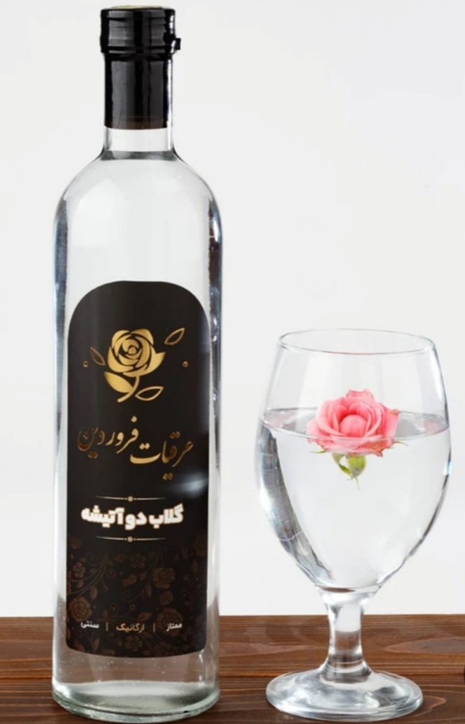 تصویر 3 از خرید و قیمت گلاب دو آتیشه قمصر کاشان