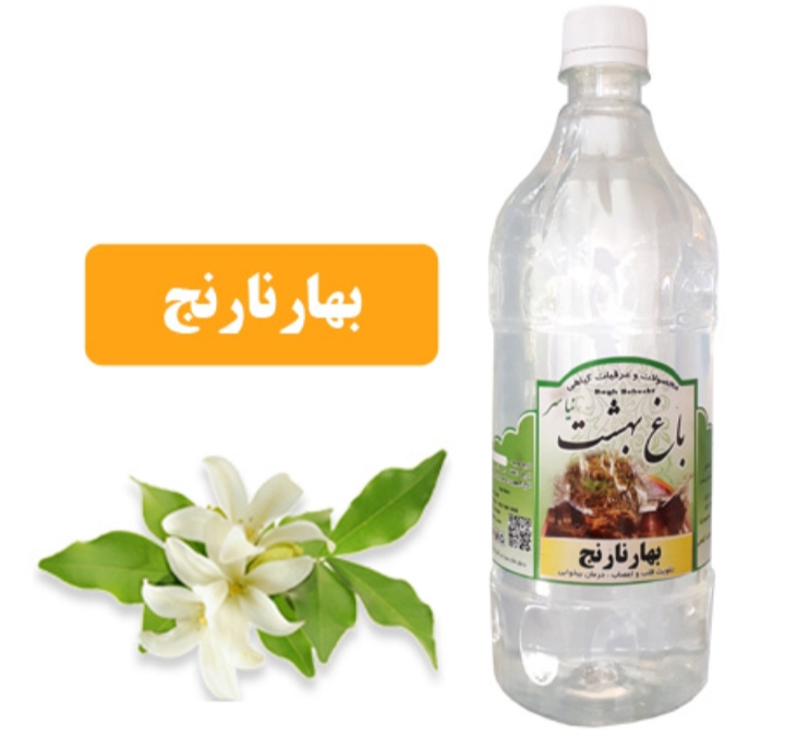تصویر 1 از خرید و فروش بهارنارنج به صورت عمده و صادراتی
