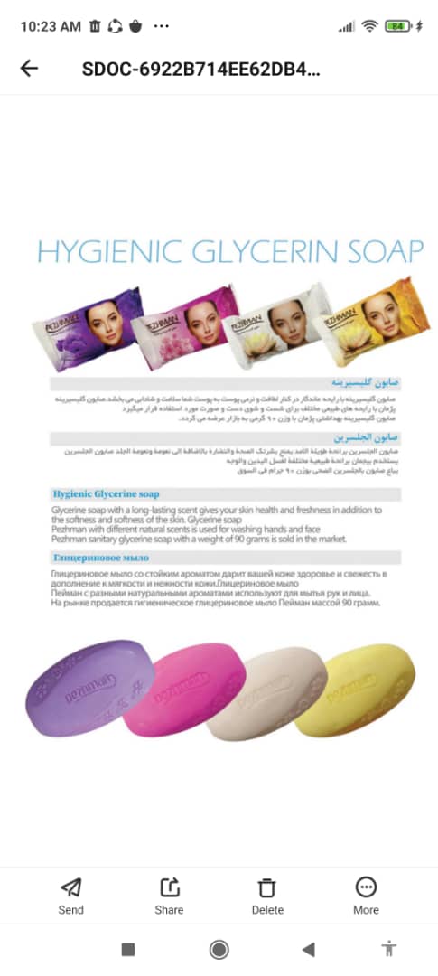 تصویر 1 از فروش ویژه صابون گلیسیرینه پژمان ۱۲۵ گرمی + قیمت عمده
