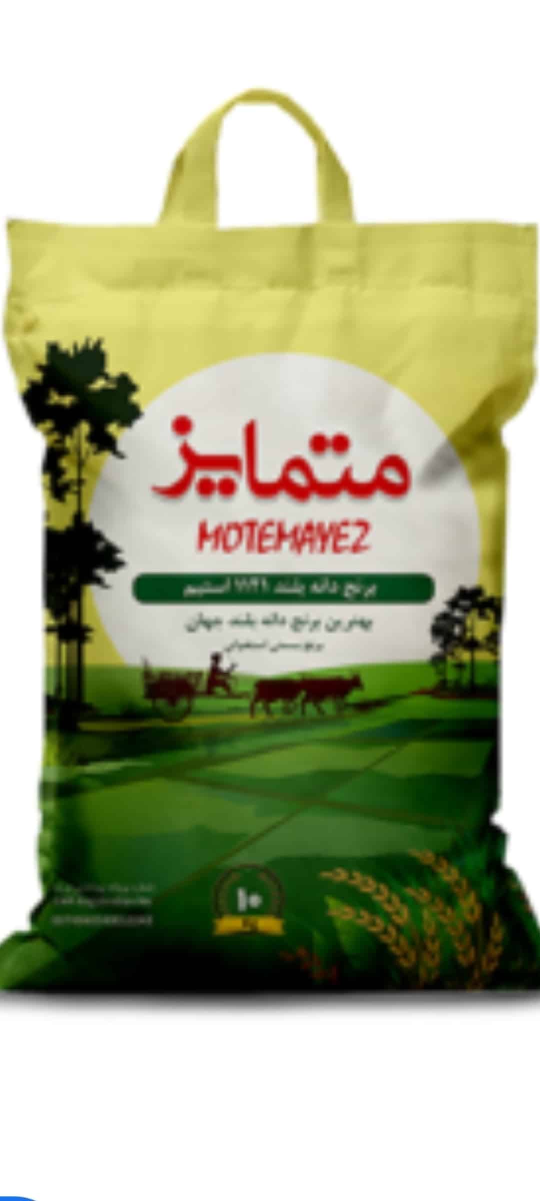 قیمت خرید برنج ۱۱۲۱ هندی متمایز