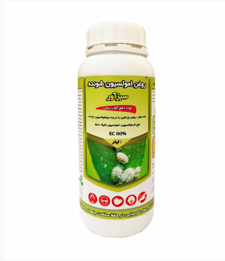 خرید مستقیم روغن امولسیون شوینده پارافینی + تولید کننده