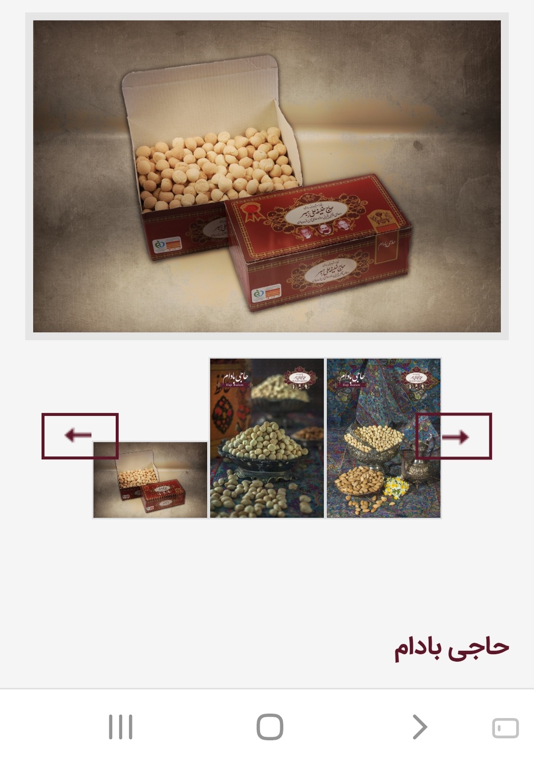 قیمت قطاب سنتی