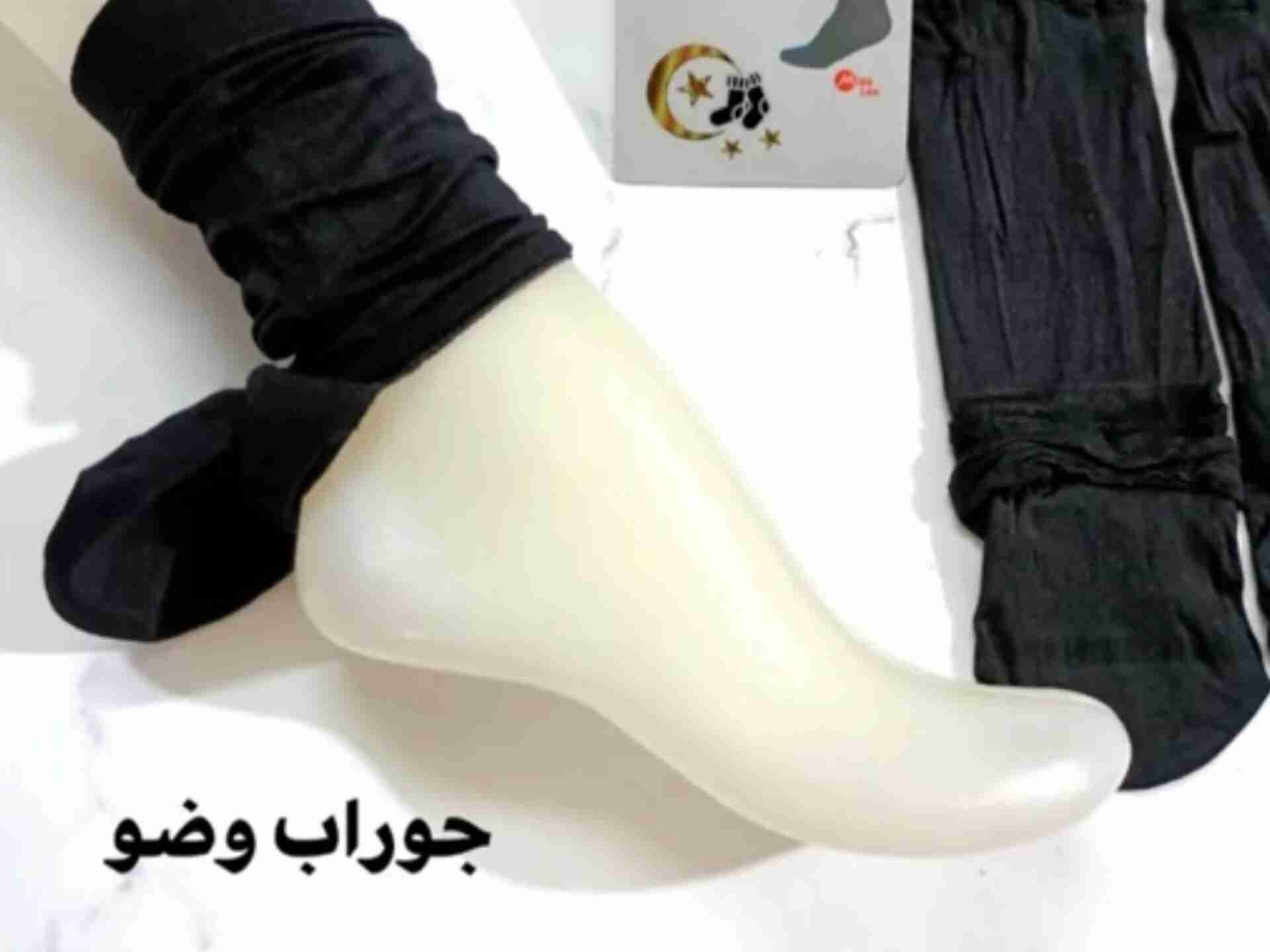 تصویر 3 از فروش عمده جوراب وضو زنانه + قیمت صادراتی