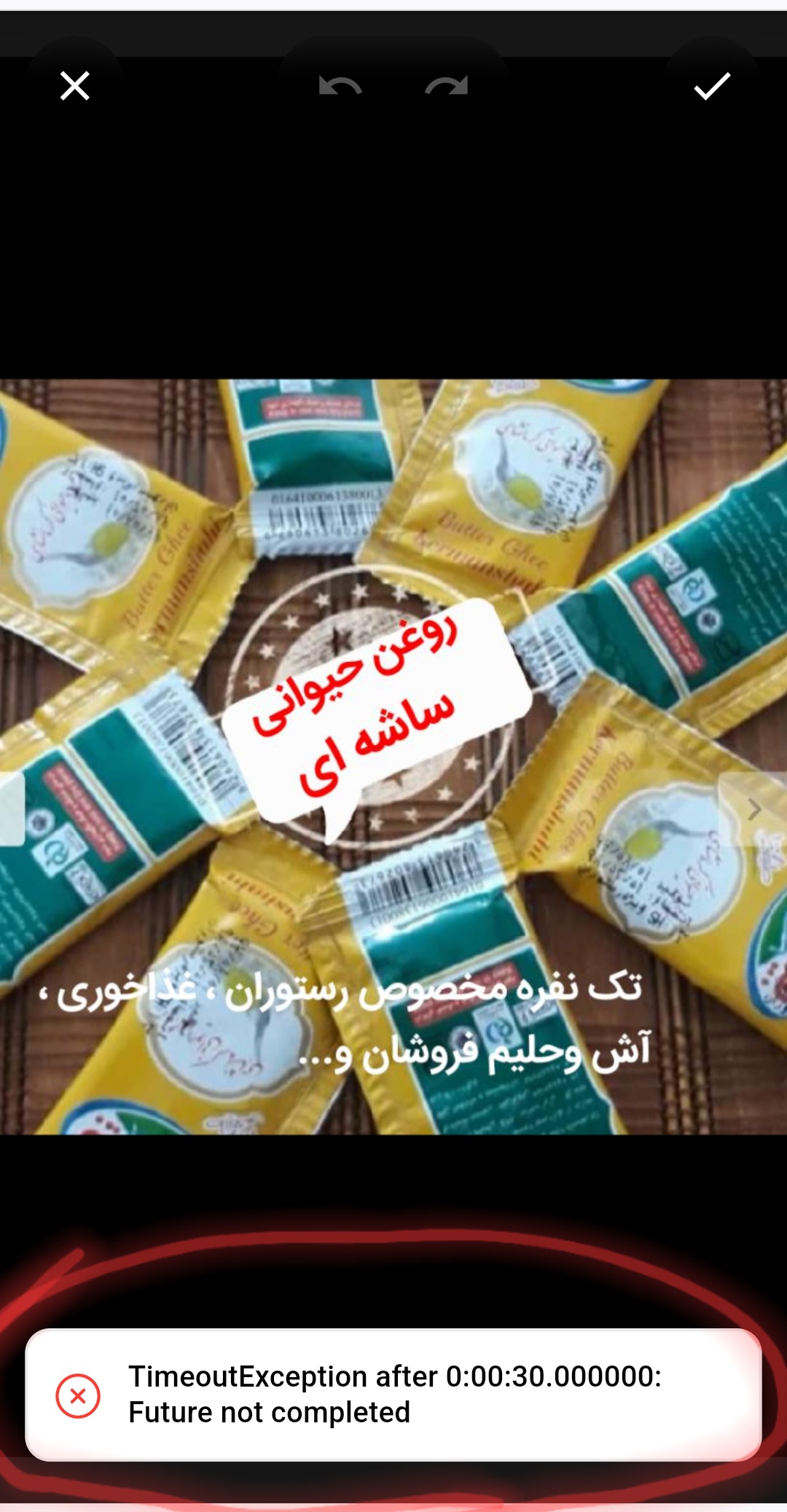 تصویر 2 از صادرات روغن زرد حیوانی تک نفره + پخش روغن با کیفیت