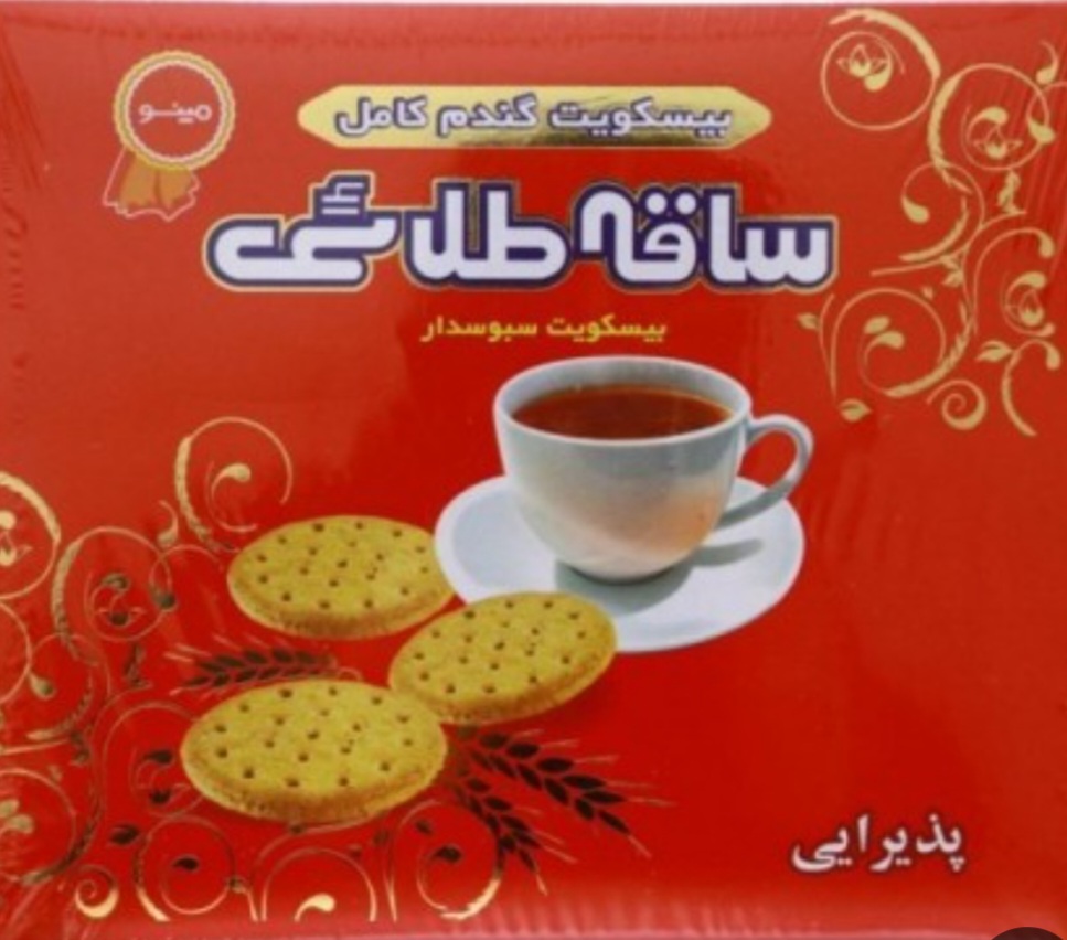 تصویر 3 از فروش ساقه طلایی + قیمت تضمینی