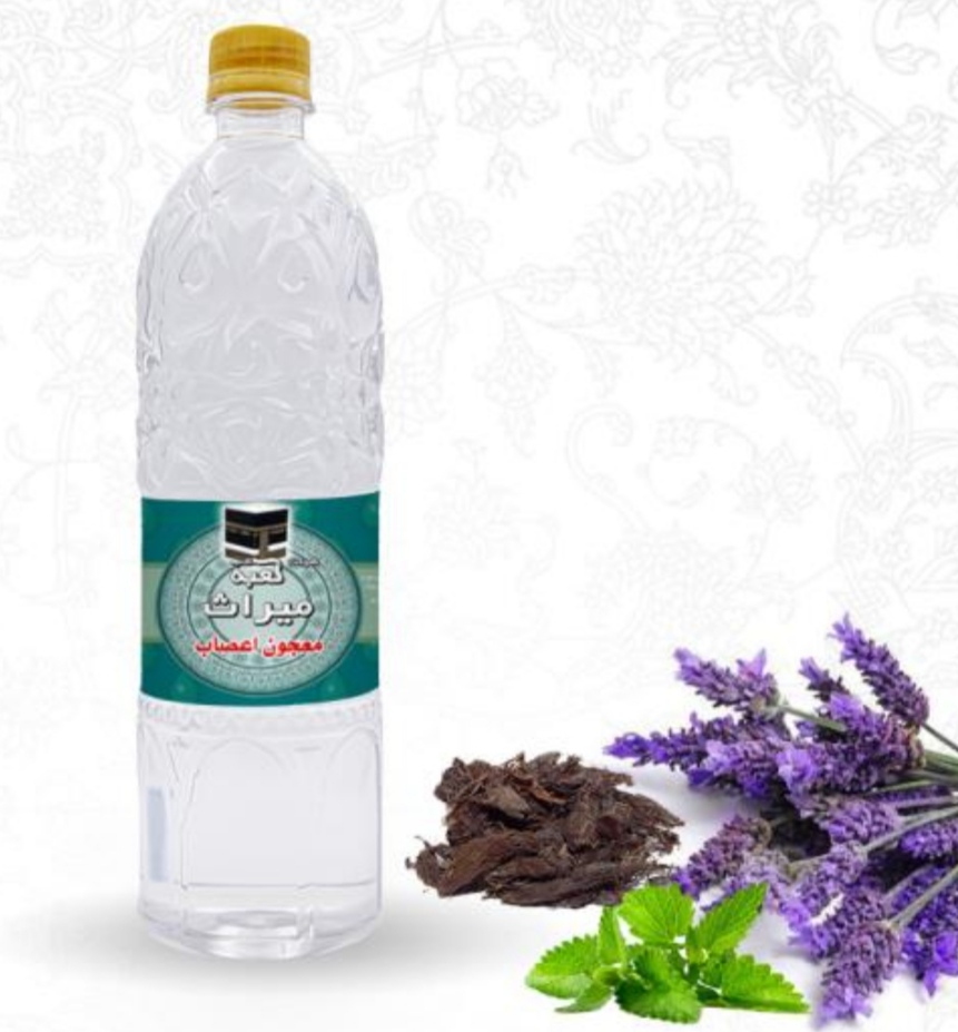 تصویر 2 از خرید باور نکردنی معجون اعصاب