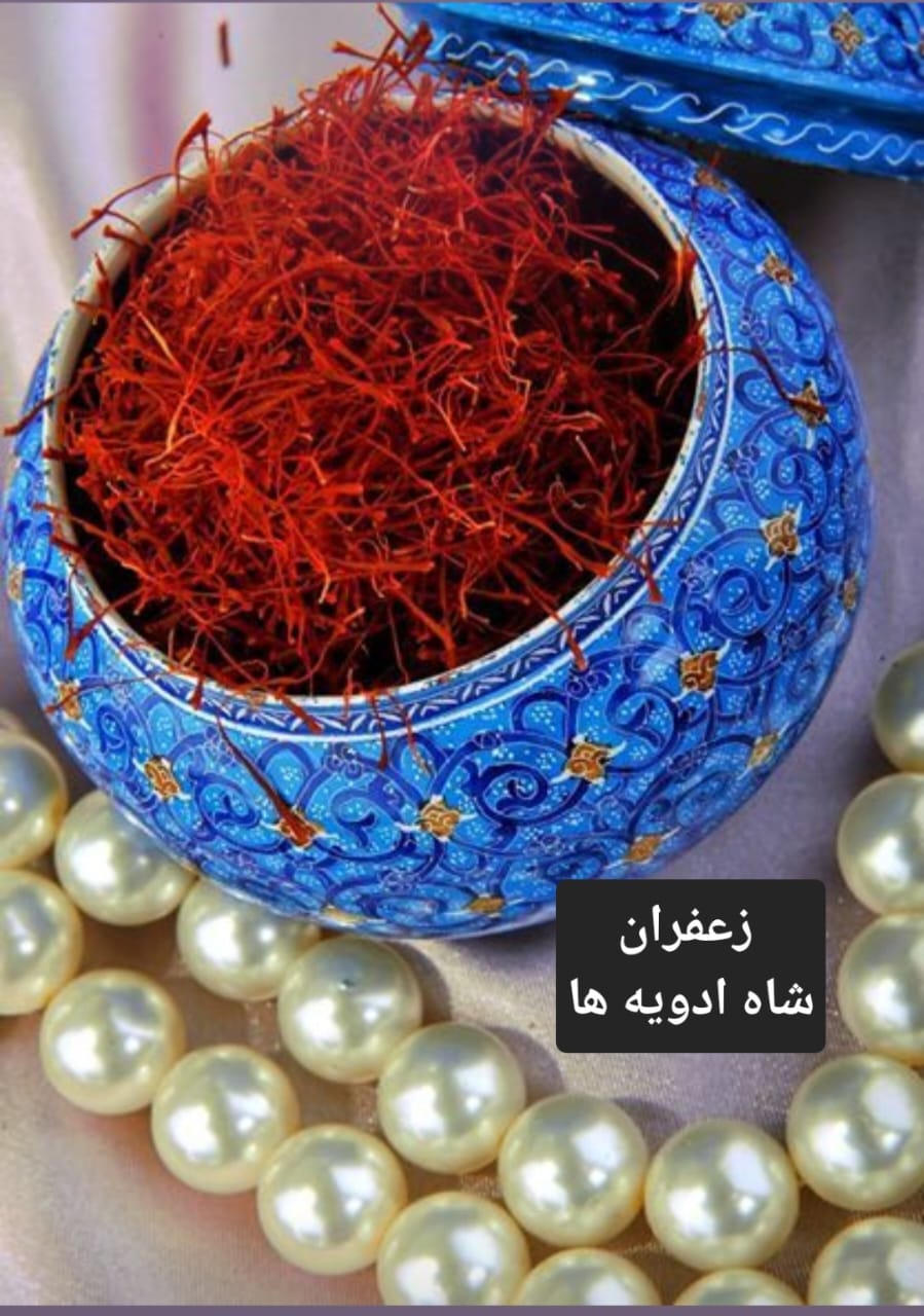 تصویر 1 از خرید مستقیم اسپری زعفران خالص از تولید کننده