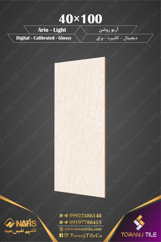 تصویر 1 از خرید سرامیک کف 40 × 100 (گروه B) برند نفیس + قیمت استثنایی