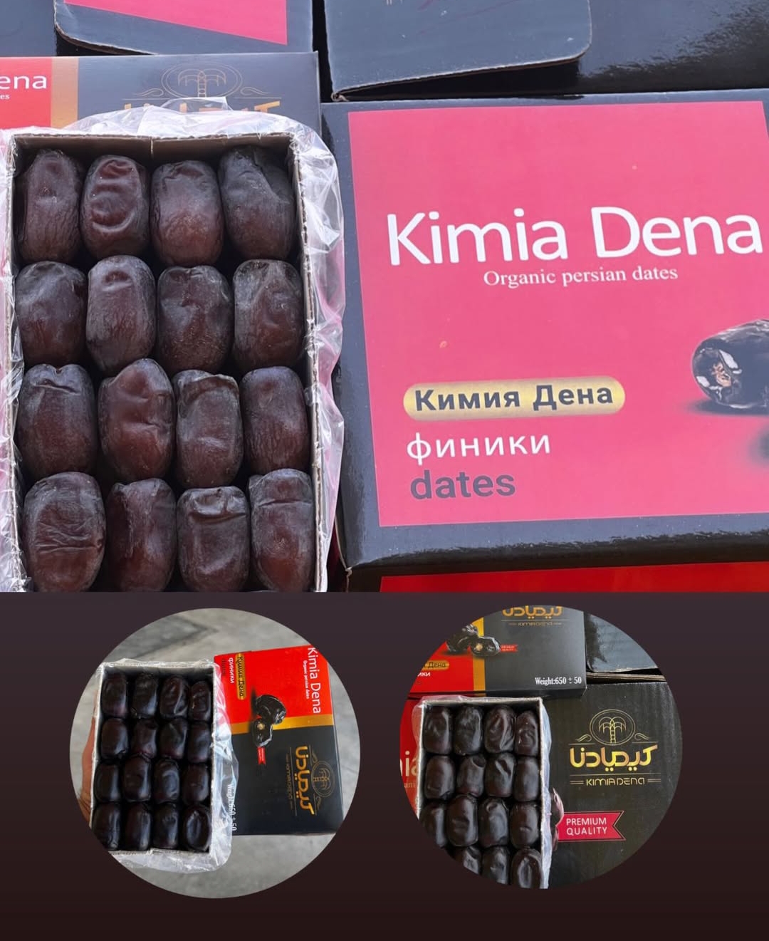 تصویر 1 از قیمت عمده و به روز خرمای مرغوب مضافتی + فروش استثنایی