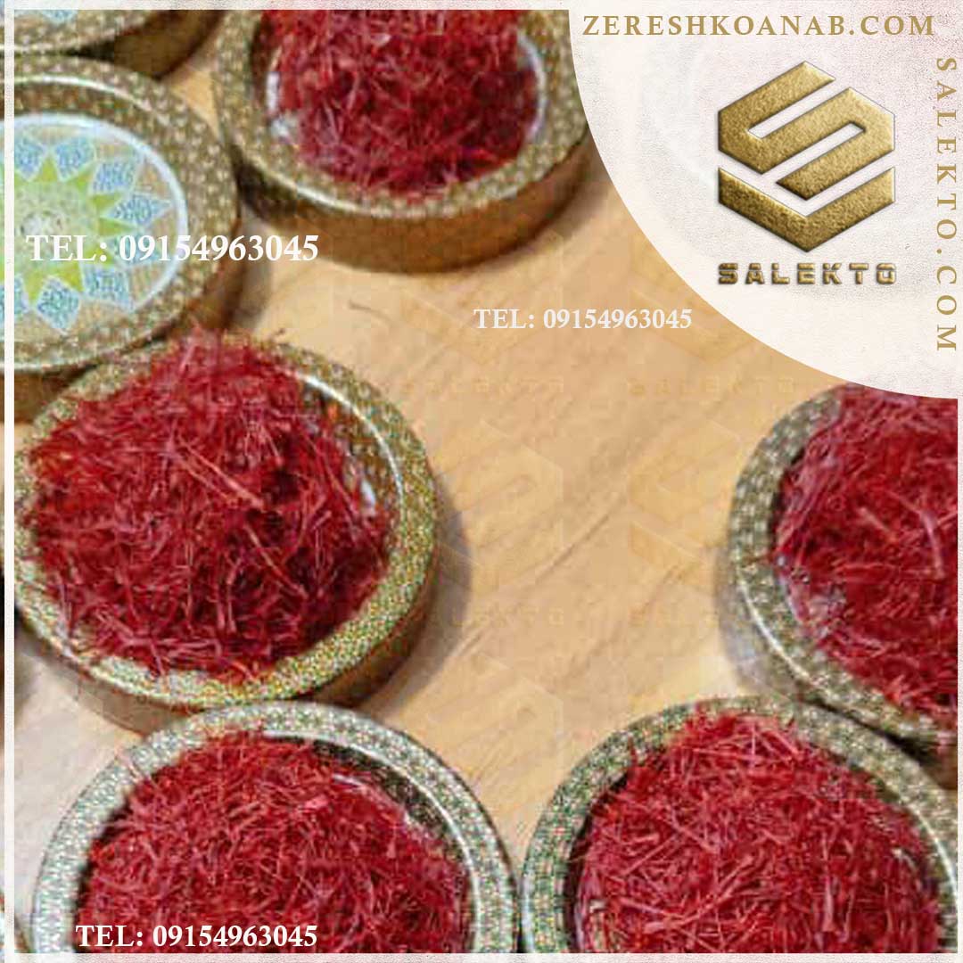 تصویر 3 از قیمت زعفران نگین صادراتی اصل ایران + قیمت شگفت‌ انگیز