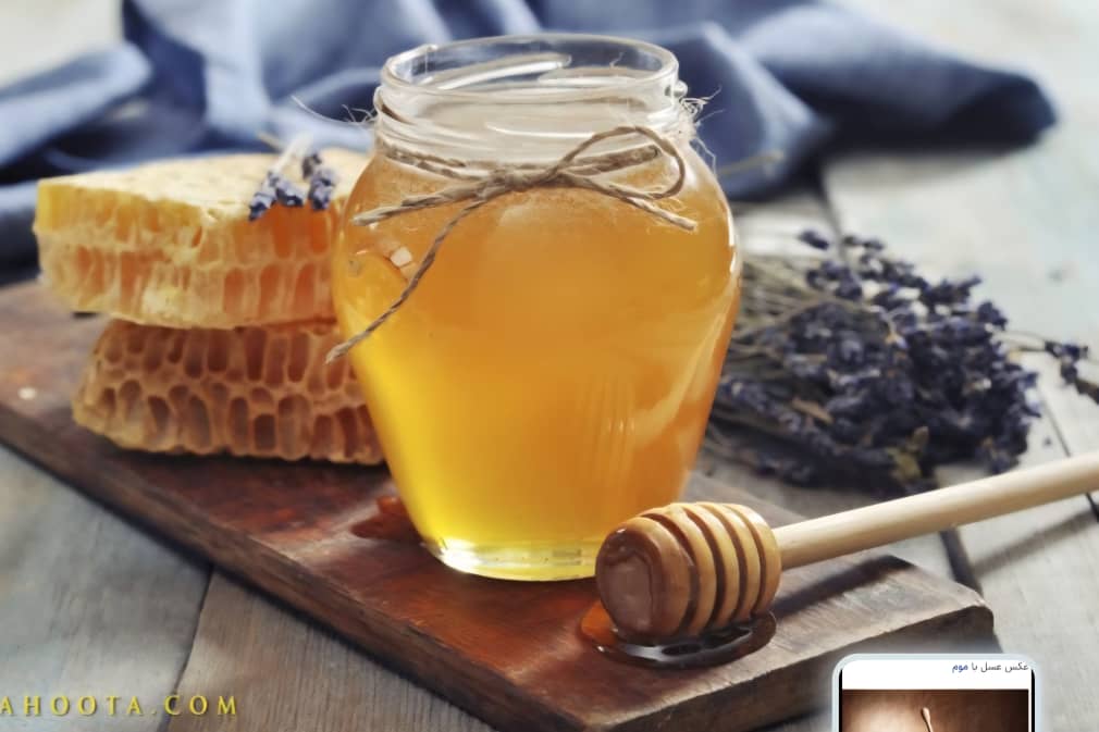 تصویر 5 از خرید نقدی عسل خوانسار + تخفیف ویژه