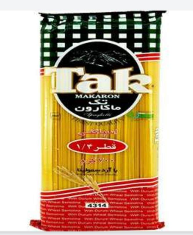 خریدعمده و ارزان  ماکارونی رشته ای +فروش