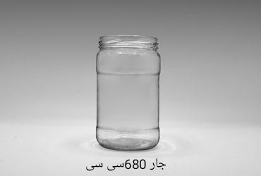 تصویر 1 از قیمت جار شیشه ای گرد با کیفیت ارزان + خرید عمده