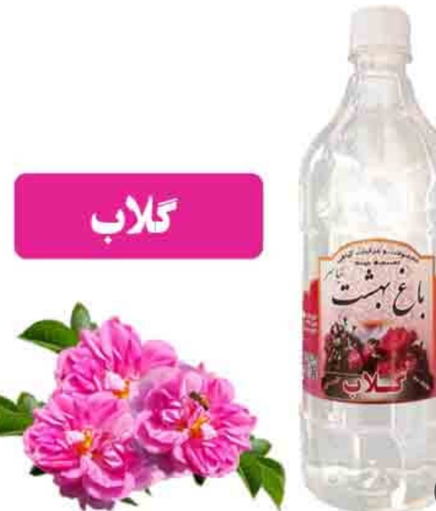تصویر 3 از خرید و فروش گلاب ممتاز ناب کاشان