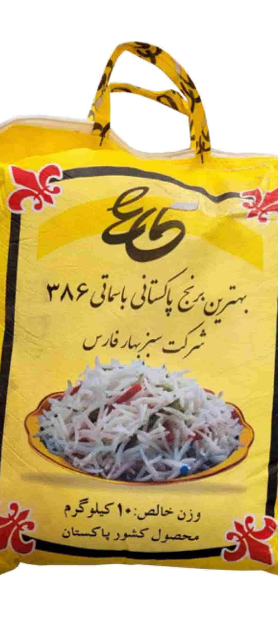 تصویر 3 از خرید برنج پاکستانی طاها ۳۸۶ سیلا