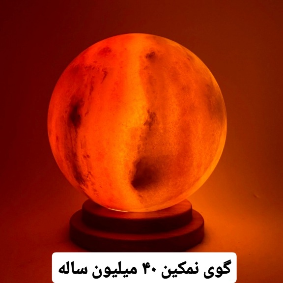 تصویر 2 از کاسه نمک چراغ خواب دکوری خاص فروش عمده