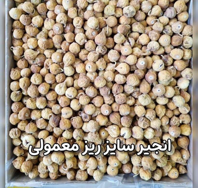 تصویر 5 از قیمت خرید انجیر خشک ریز + فروش ویژه مستقیم از باغ