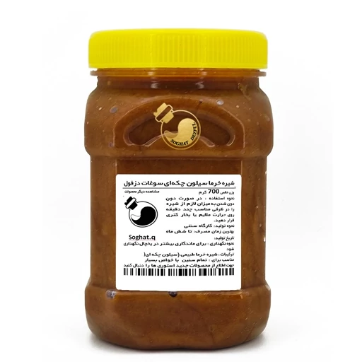 تصویر 1 از قیمت خرید شیره خرما سیلون با فروش عمده