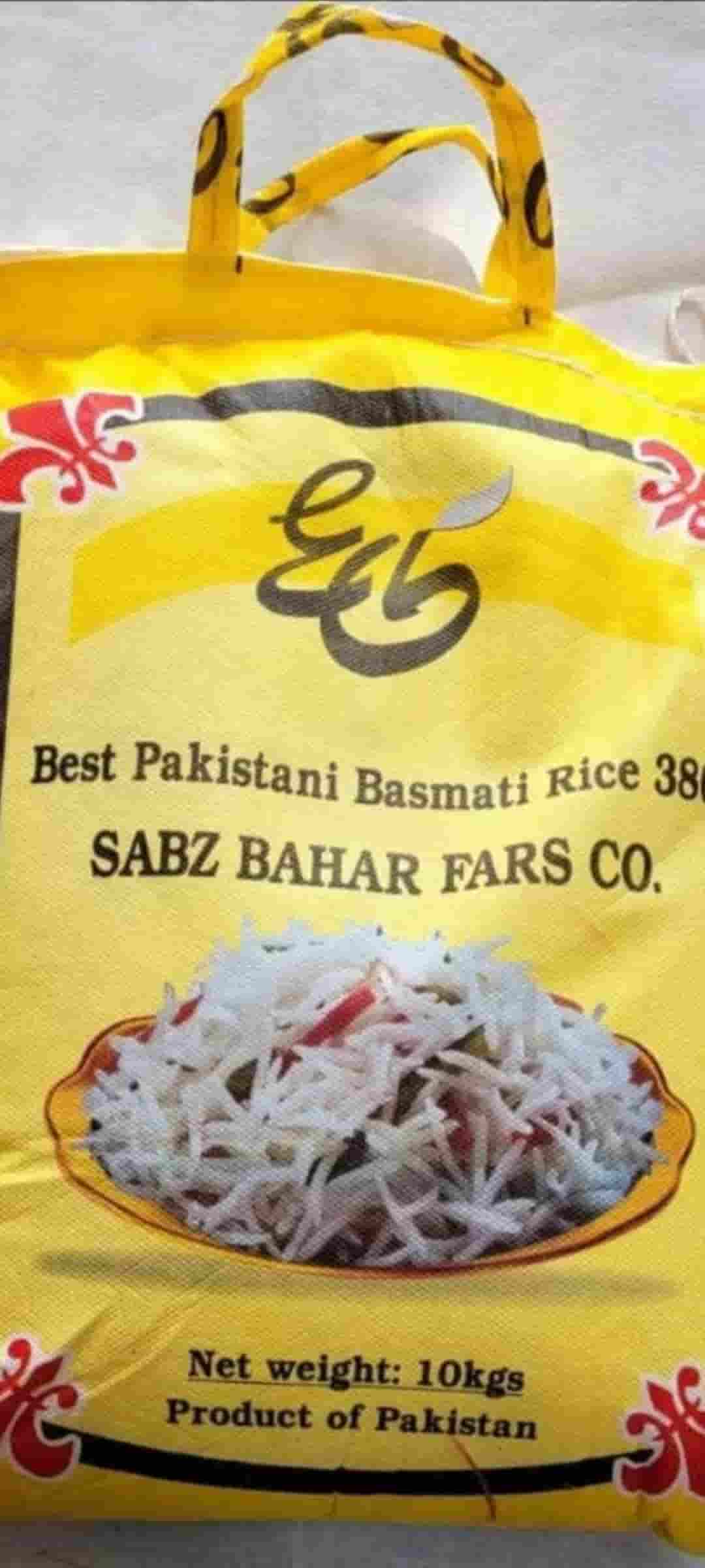 تصویر 1 از فروش برنج پاکستانی طاها ۳۸۶ سیلا