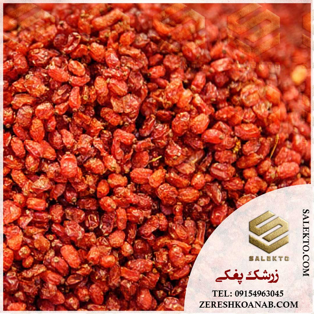 تصویر 3 از خرید زرشک پفکی قائنات بدون واسطه + خرید ارزان