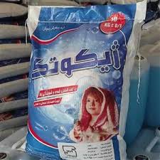 فروش پودر رختشویی صادراتی تک و پک قیمت فوق العاده