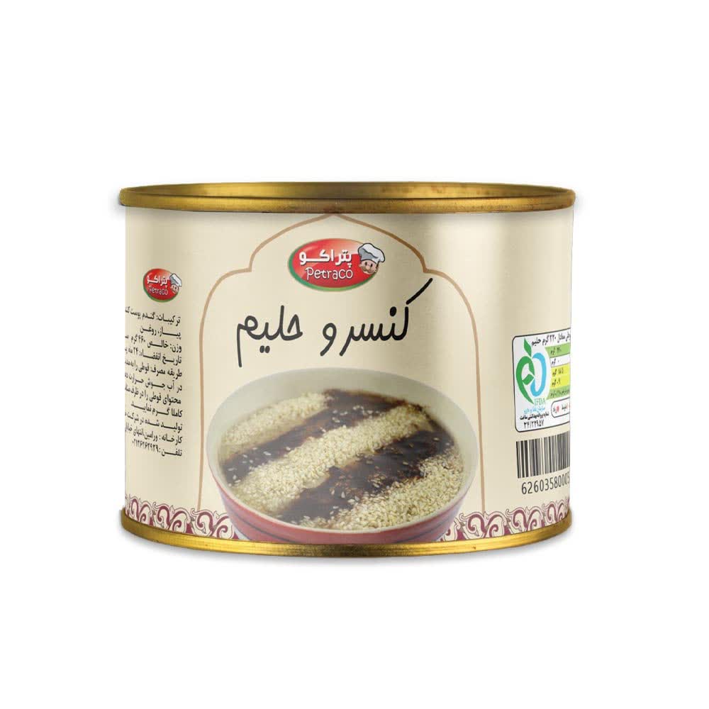 کنسرو حلیم + فروش عالی