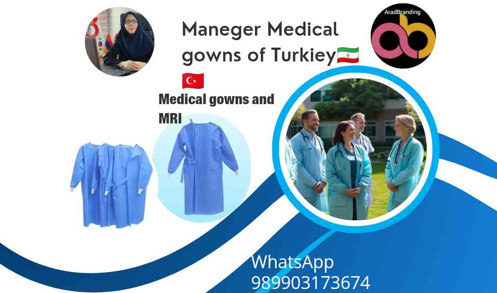 لباس یکبار  مصرف ست MRI