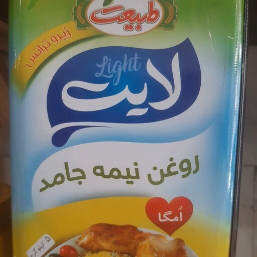 تصویر 2 از فروش عمده روغن نباتی نیمه جامد ۵ کیلویی + قیمت باور نکردنی