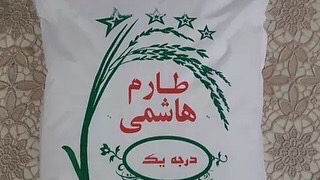 تصویر 1 از فروش برنج طارم هاشمی شمال + خرید