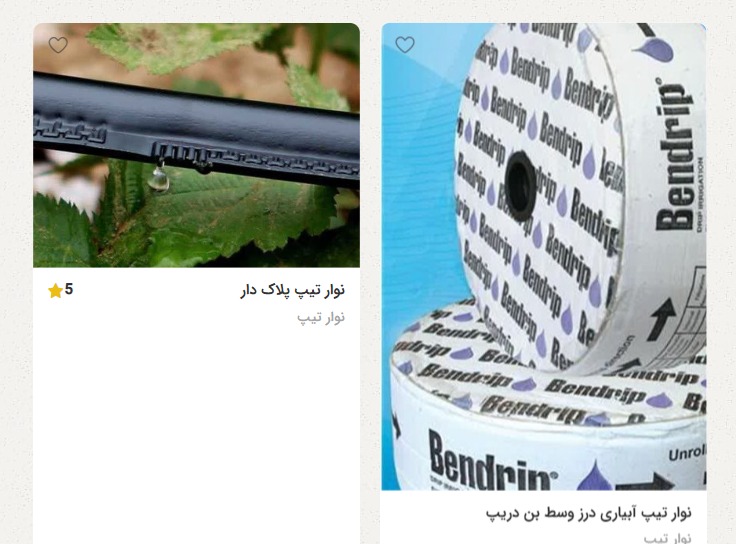 تصویر 1 از قیمت و خرید نوار تیپ وسط دوخت 10 سانتی + فروش ارزان