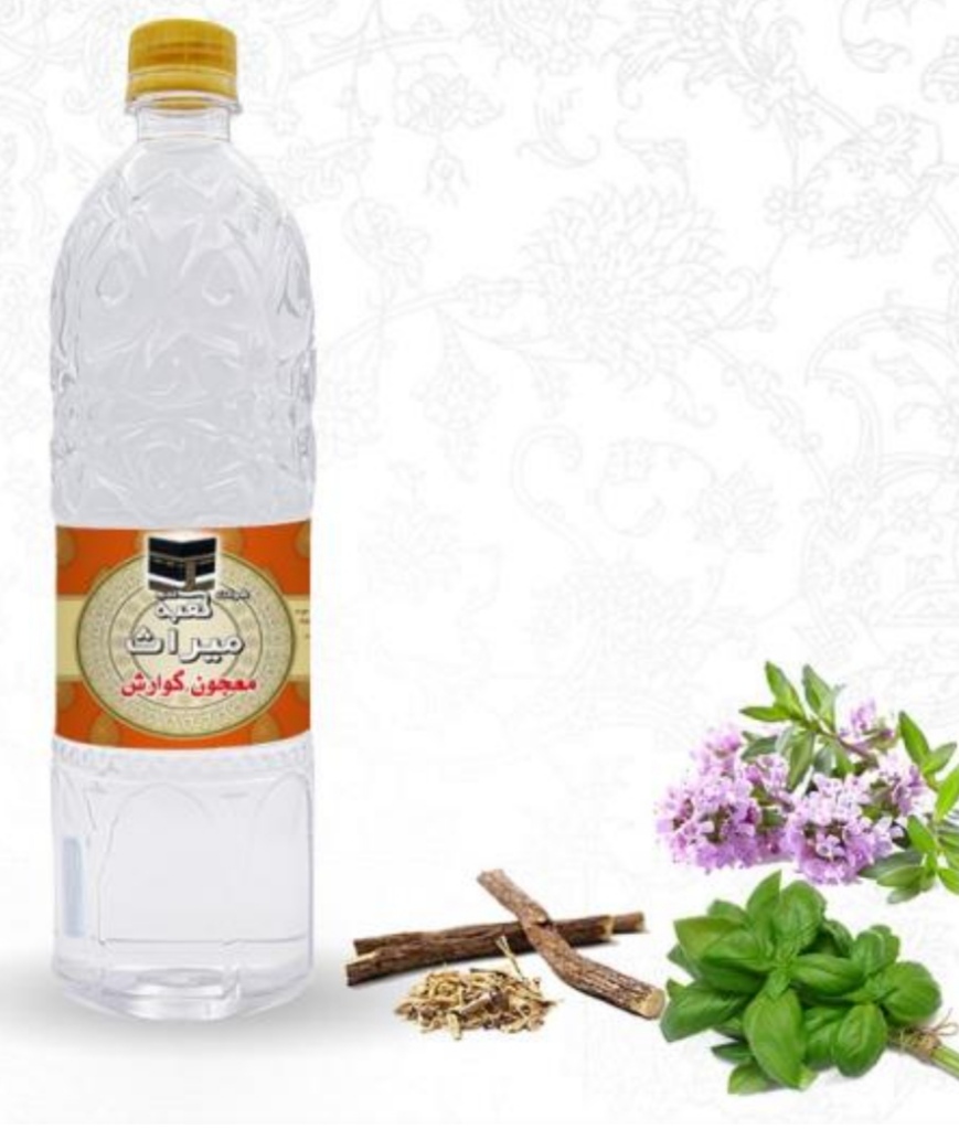 تصویر 4 از فروش عمده با ارزان ترین قیمت عرق معجون معده و گوارش