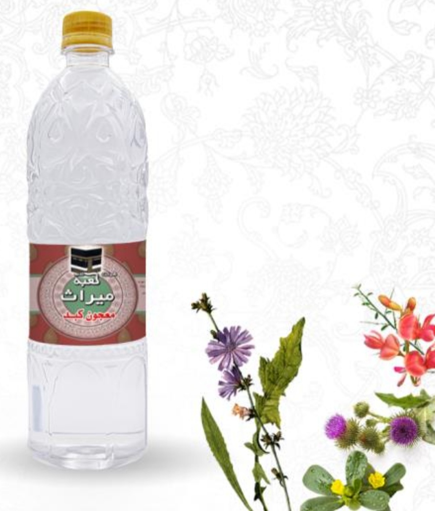 تصویر 6 از خرید و قیمت معجون گوارش