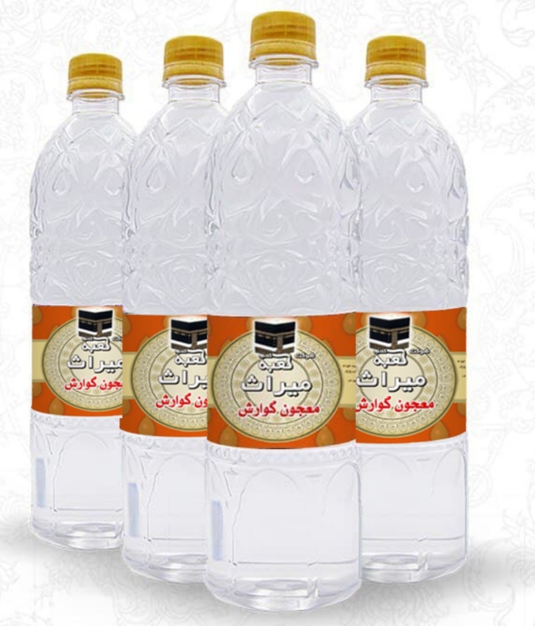 تصویر 2 از خرید و قیمت معجون گوارش