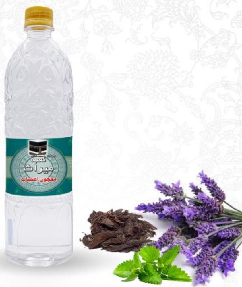 تصویر 1 از خرید و قیمت معجون اعصاب