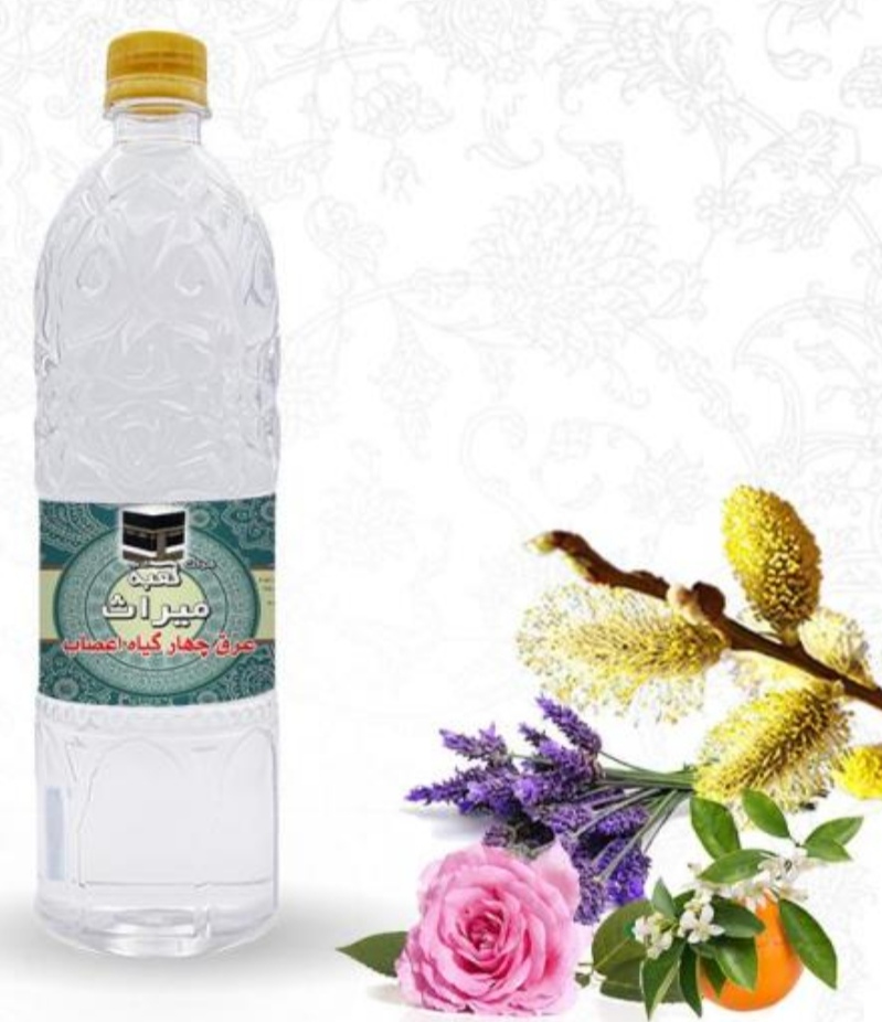 تصویر 3 از خرید و فروش عمده با شرایط فوق العاده عرق چهار گیاه اعصاب