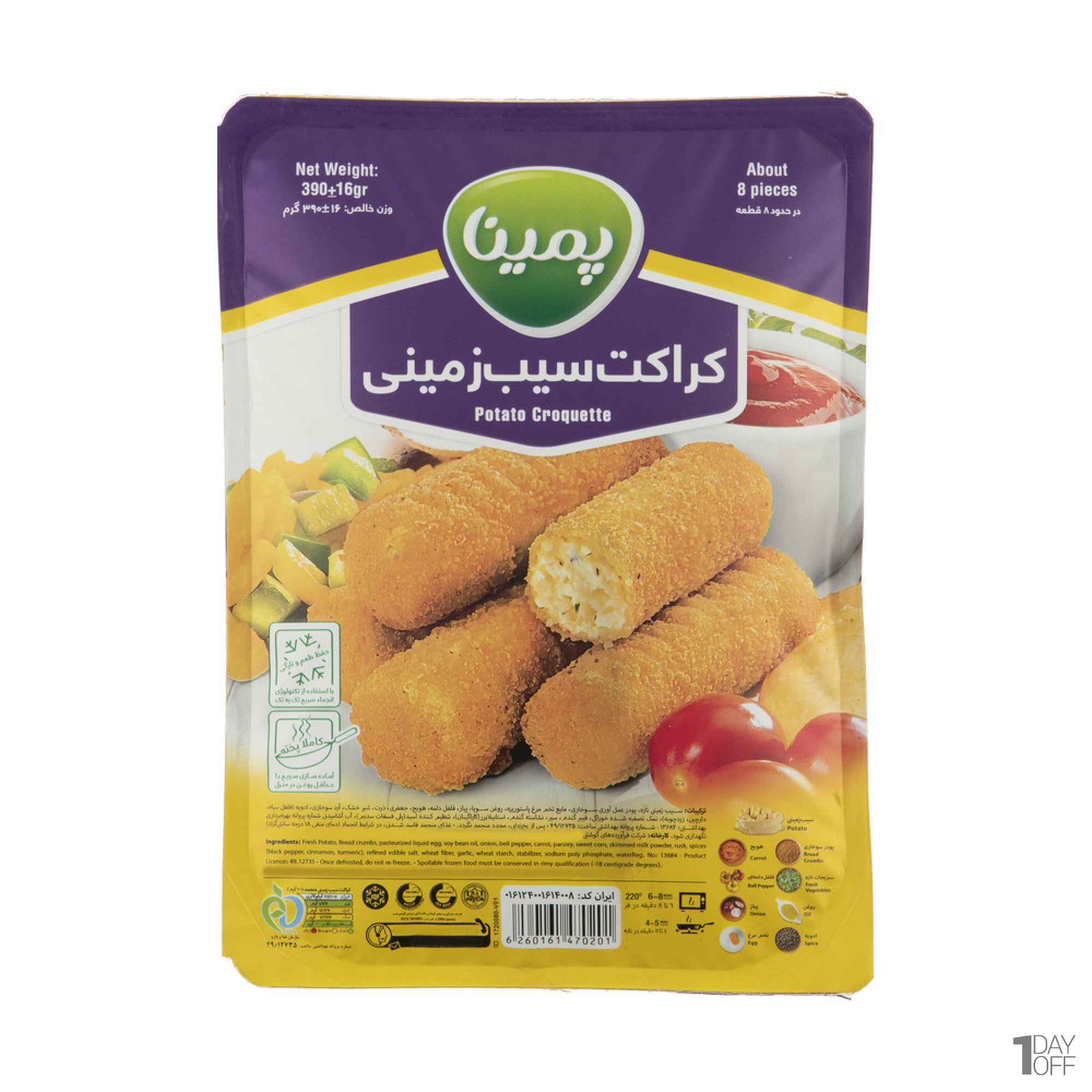 تصویر 1 از قیمت و خرید کراکت سیب زمینی نیمه آماده 390 گرمی پمینا + عمده و به صرفه