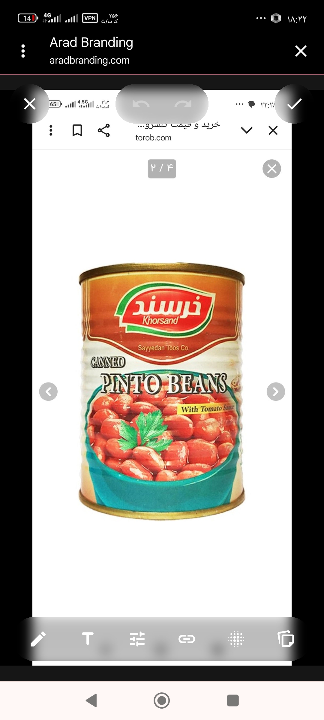 تصویر 2 از قیمت کنسرو لوبیا با قارچ ۴۲۰ گرمی ارزان + فروش عمده