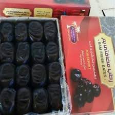 تصویر 2 از خرید عمده خرما مضافتی بم + قیمت استثنائی