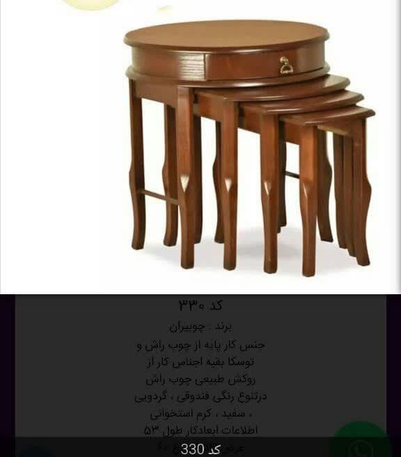میز عسلی ارزان دیجی کالا با تخفیف استثنائی خرید مستقیم از تولیدی