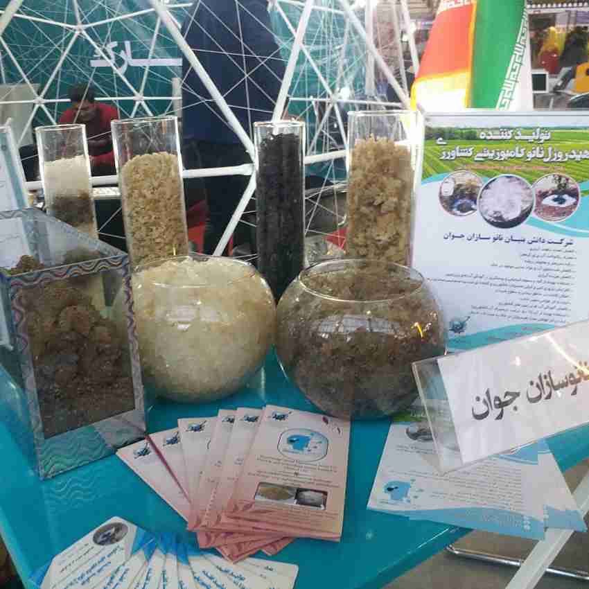 تصویر 3 از فروش عمده هیدروژل برای کشاورزی کم‌ آب و مدرن