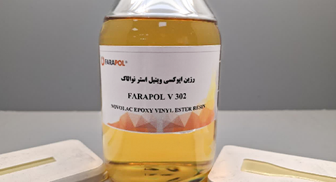 تصویر 2 از فروش رزین وینیل استر + مناسب برای محیط‌ های اسیدی