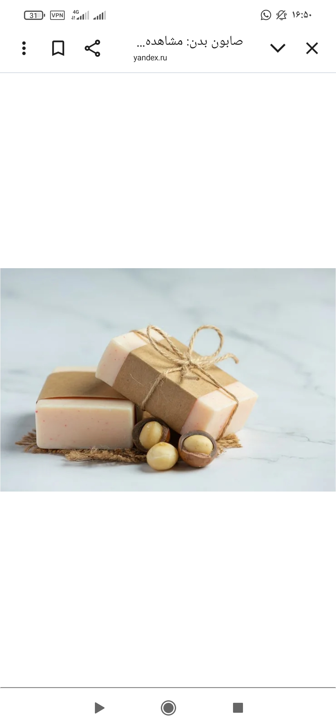 تصویر 1 از فروش صابون لوکس در رایحه های متفاوت + فروش عمده