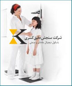ترازو باشگاهی دیجیتال با دقت بالا و قابلیت BMI