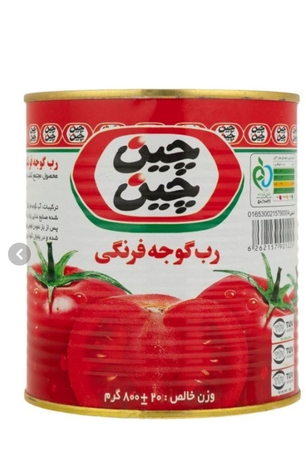 تصویر 3 از معرفی رب‌ گوجه فرنگی روژین با قیمت ویژه