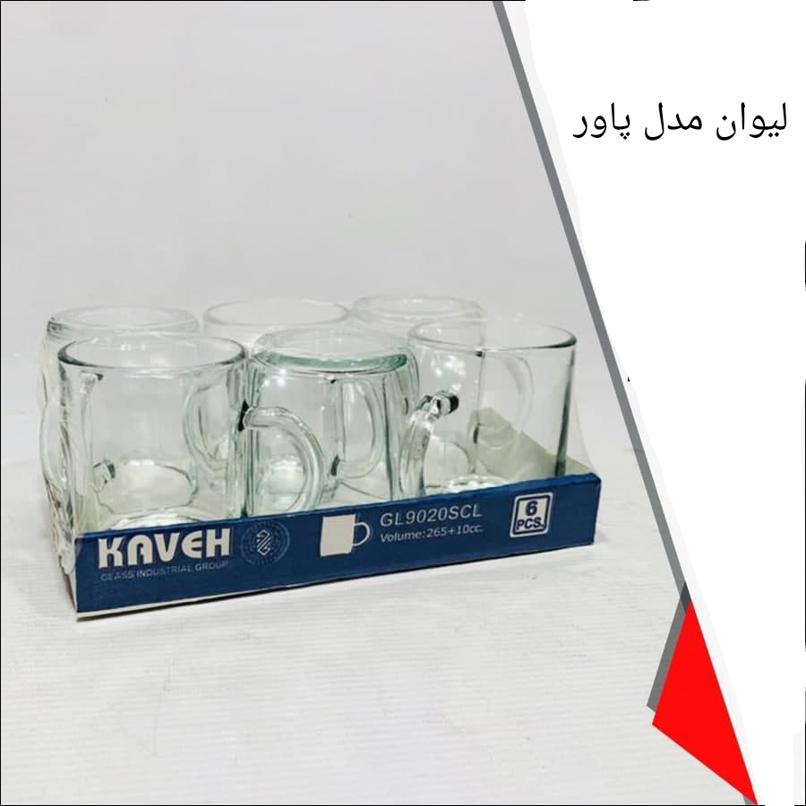 تصویر 1 از فروش عمده و قیمت لیوان دسته دار بلور مدل پاور