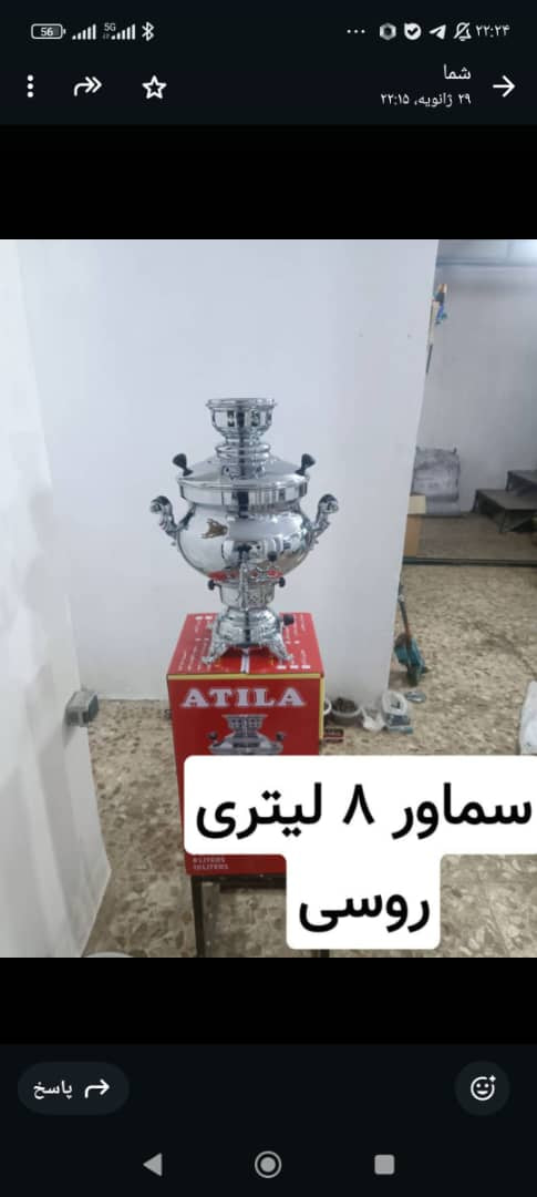 تصویر 3 از سماور گازی ۸ لیتری آتیلا مدل روسی